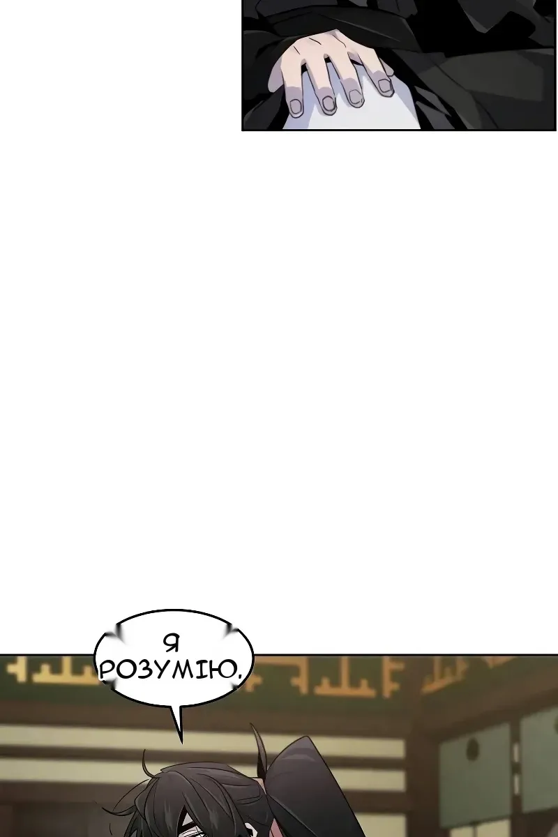 Сторінка 91