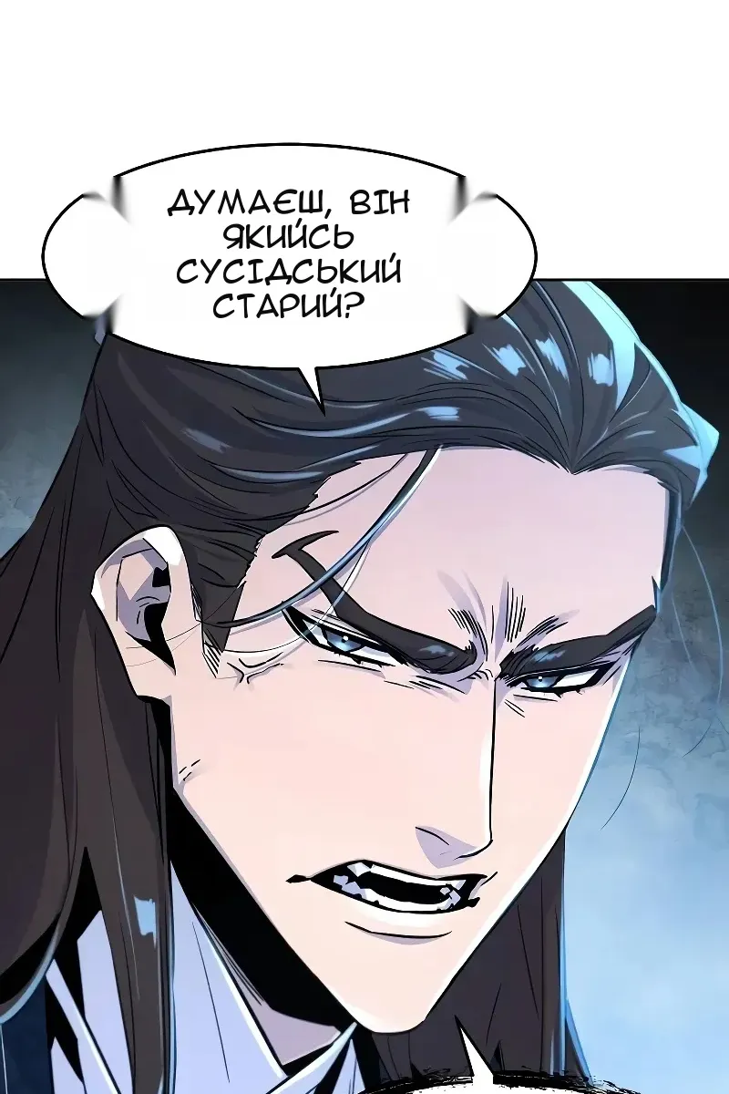 Сторінка 97