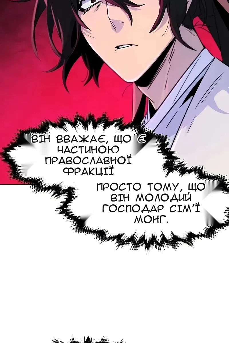 Сторінка 99