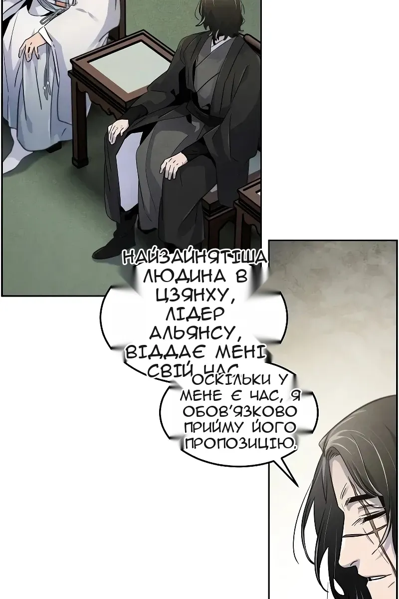 Сторінка 7
