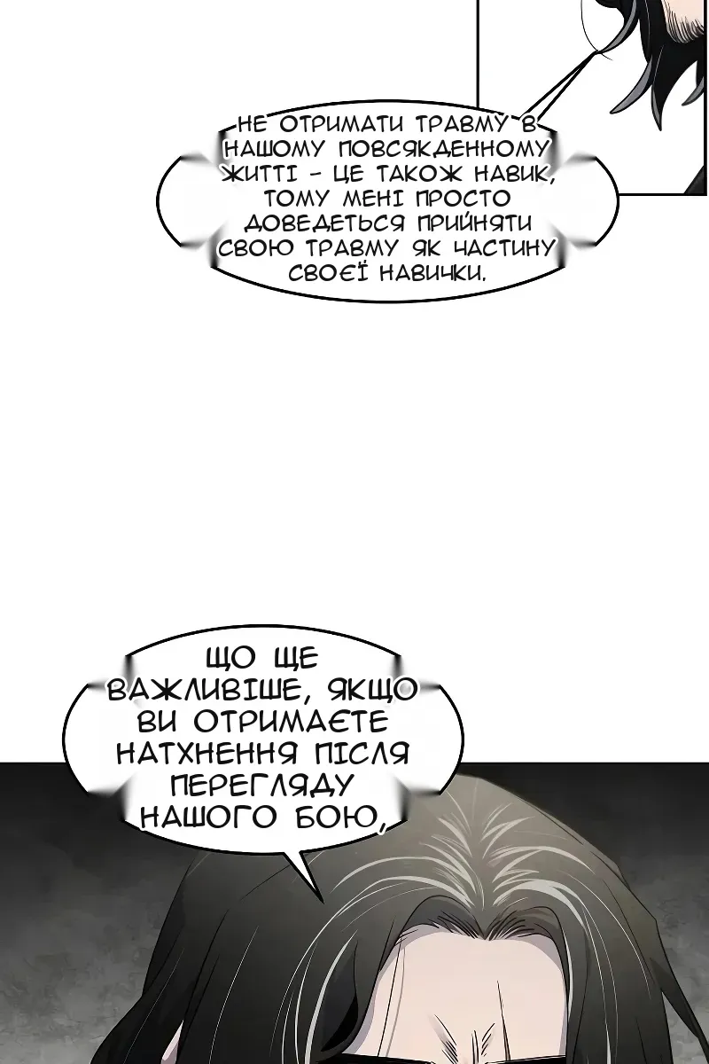 Сторінка 8