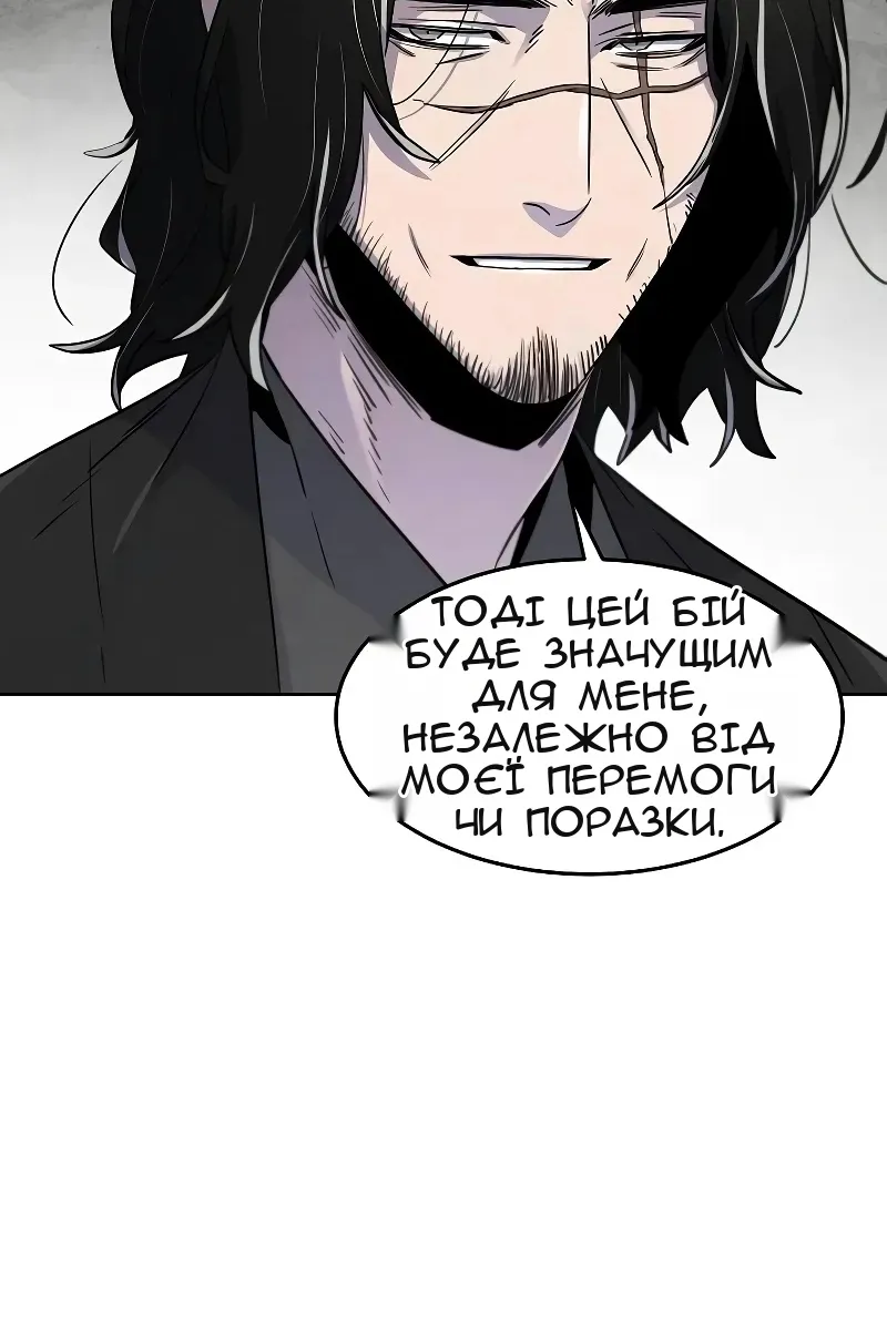 Сторінка 9