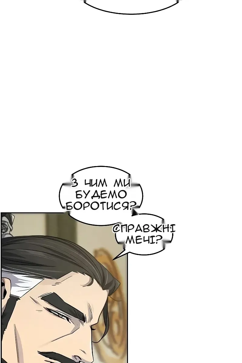 Сторінка 37