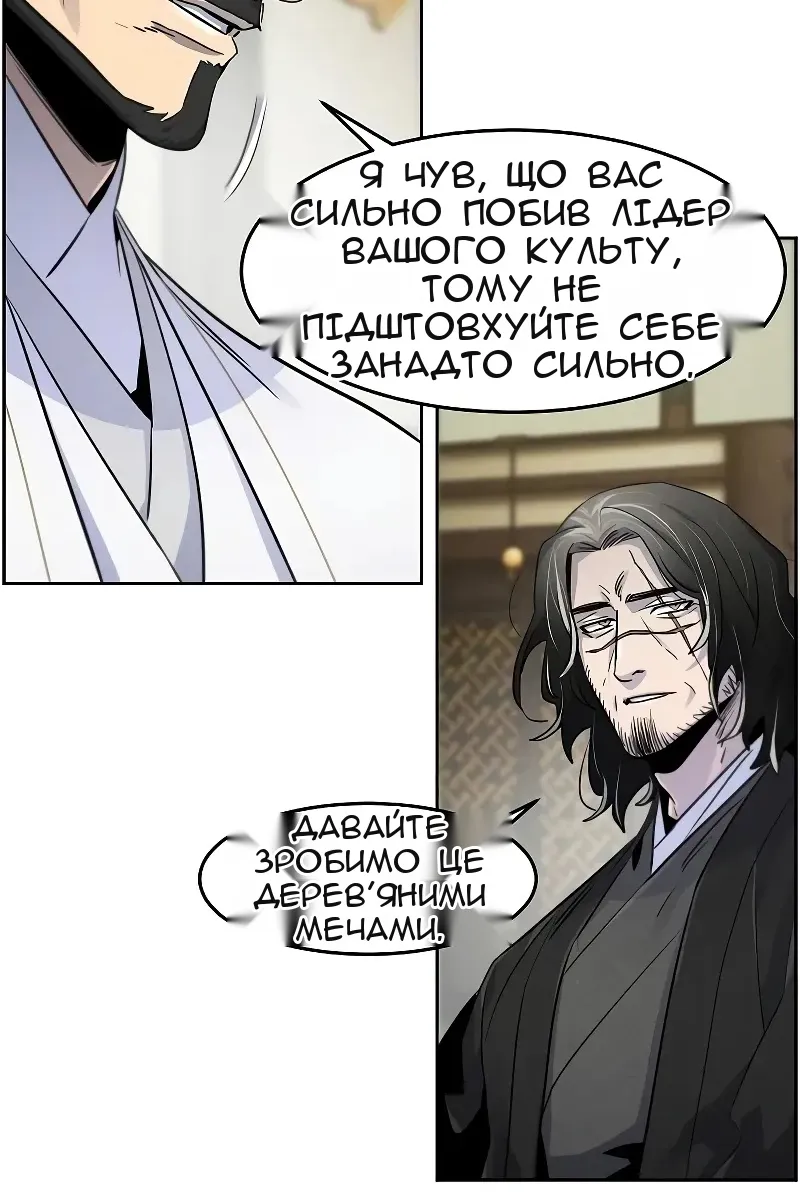 Сторінка 38