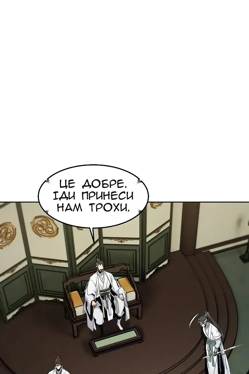 Сторінка 39