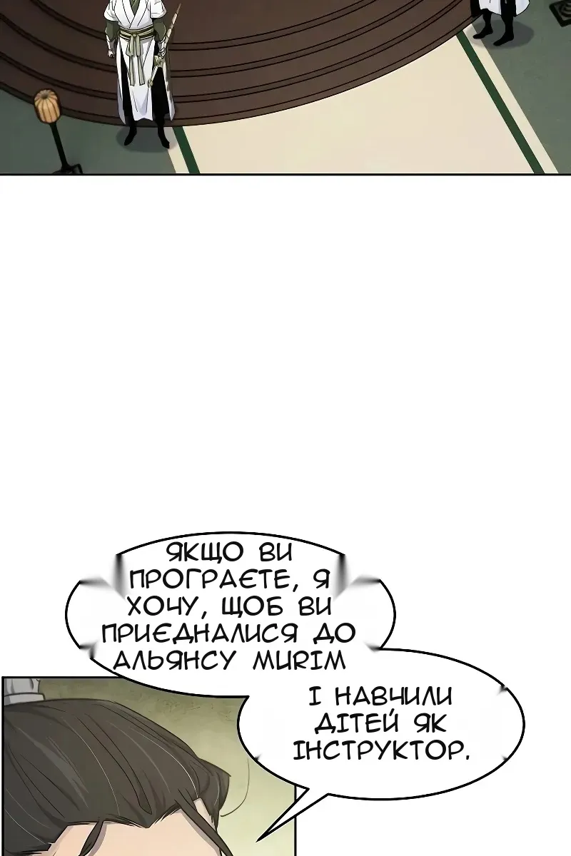 Сторінка 40