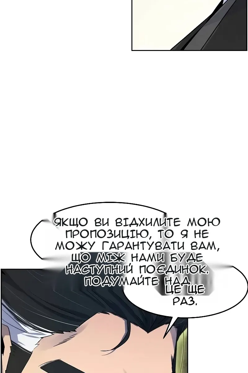 Сторінка 42