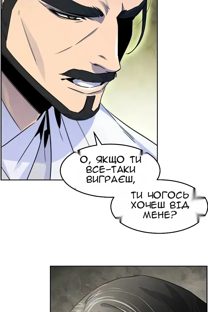 Сторінка 43