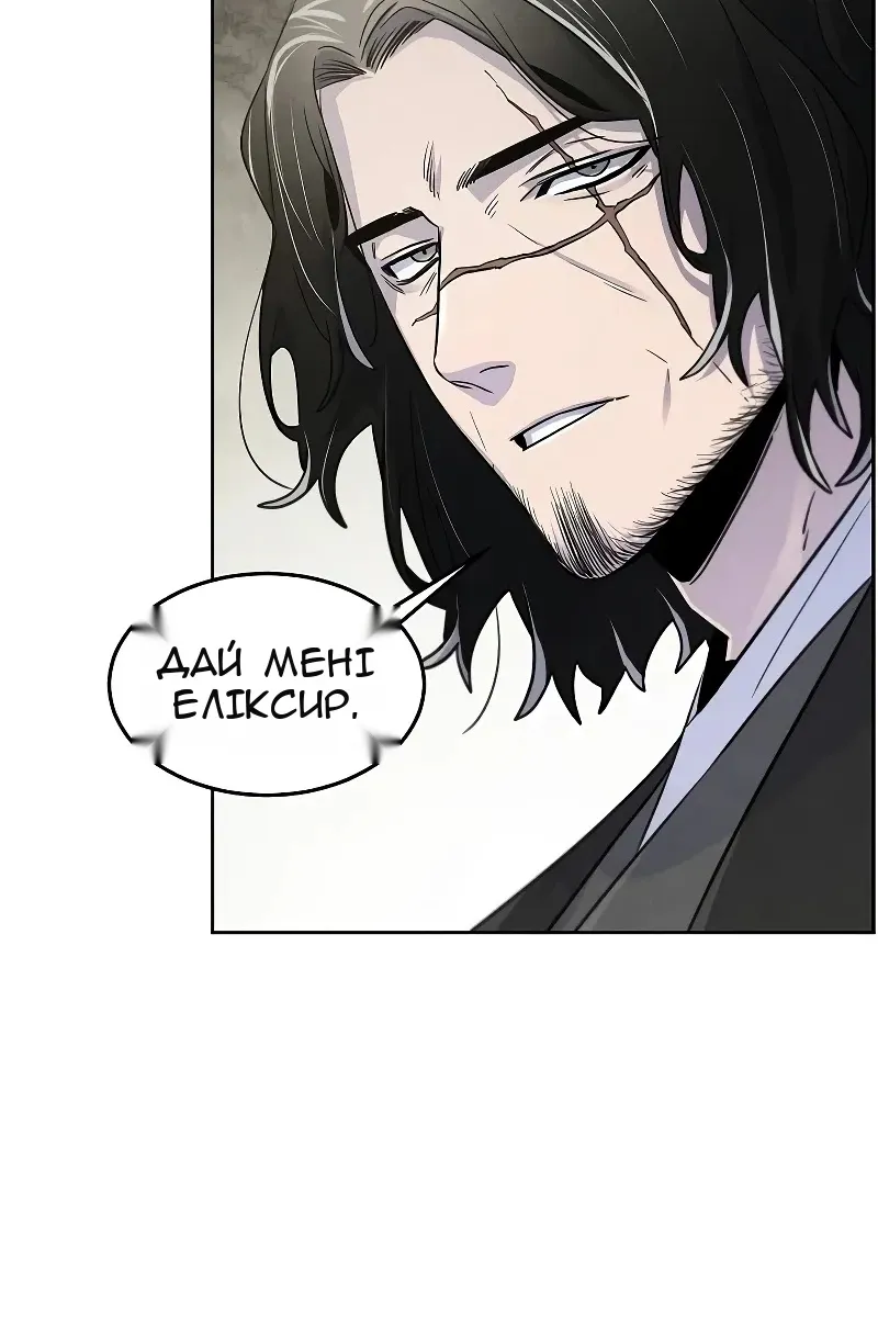 Сторінка 44