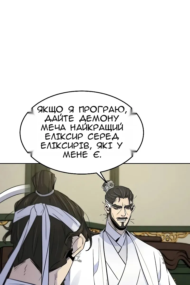 Сторінка 46