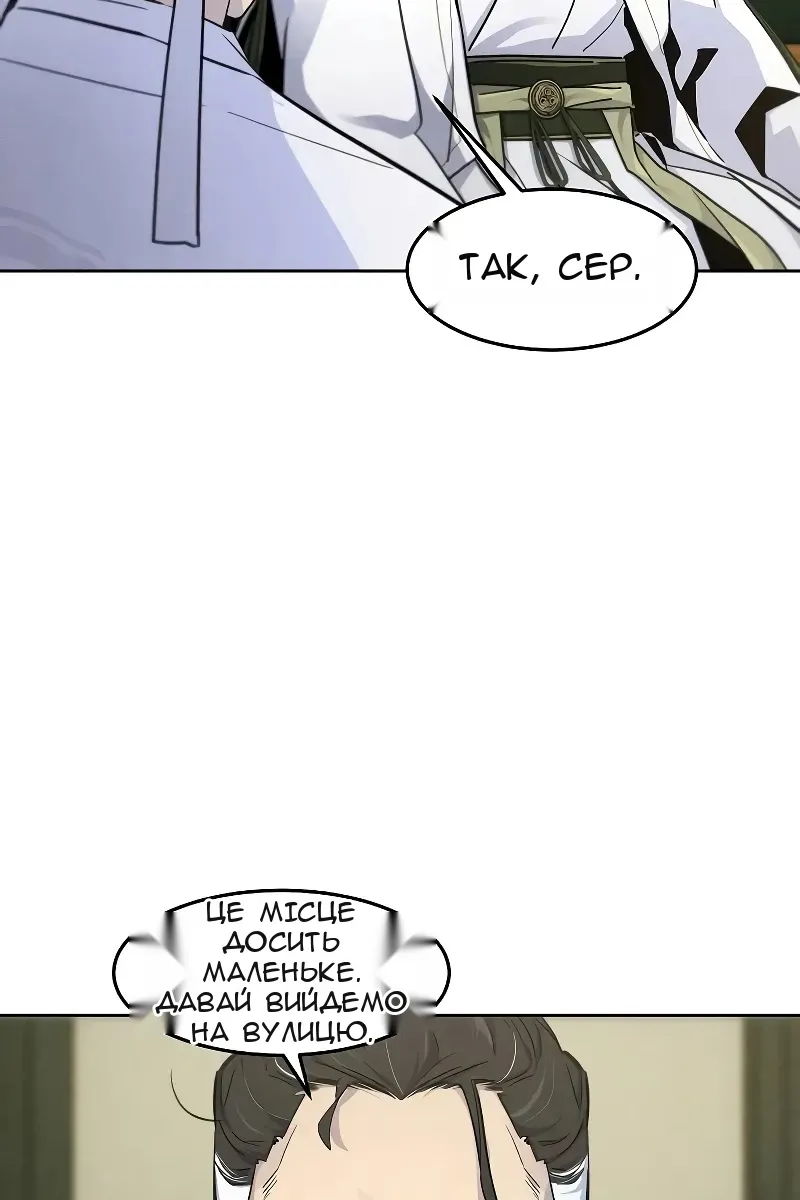 Сторінка 47