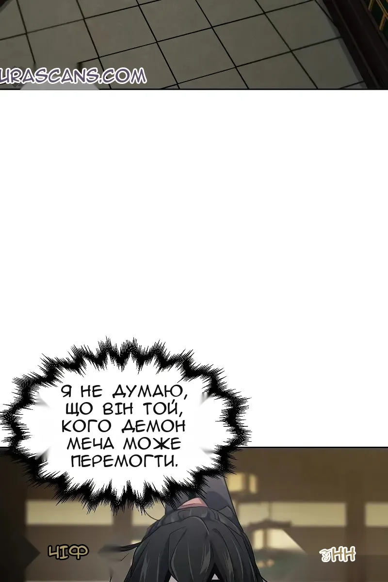 Сторінка 51