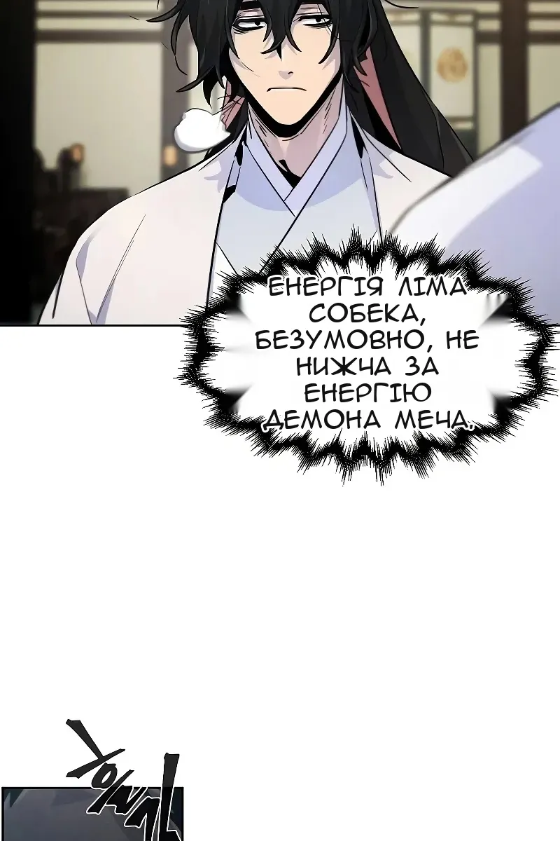 Сторінка 52