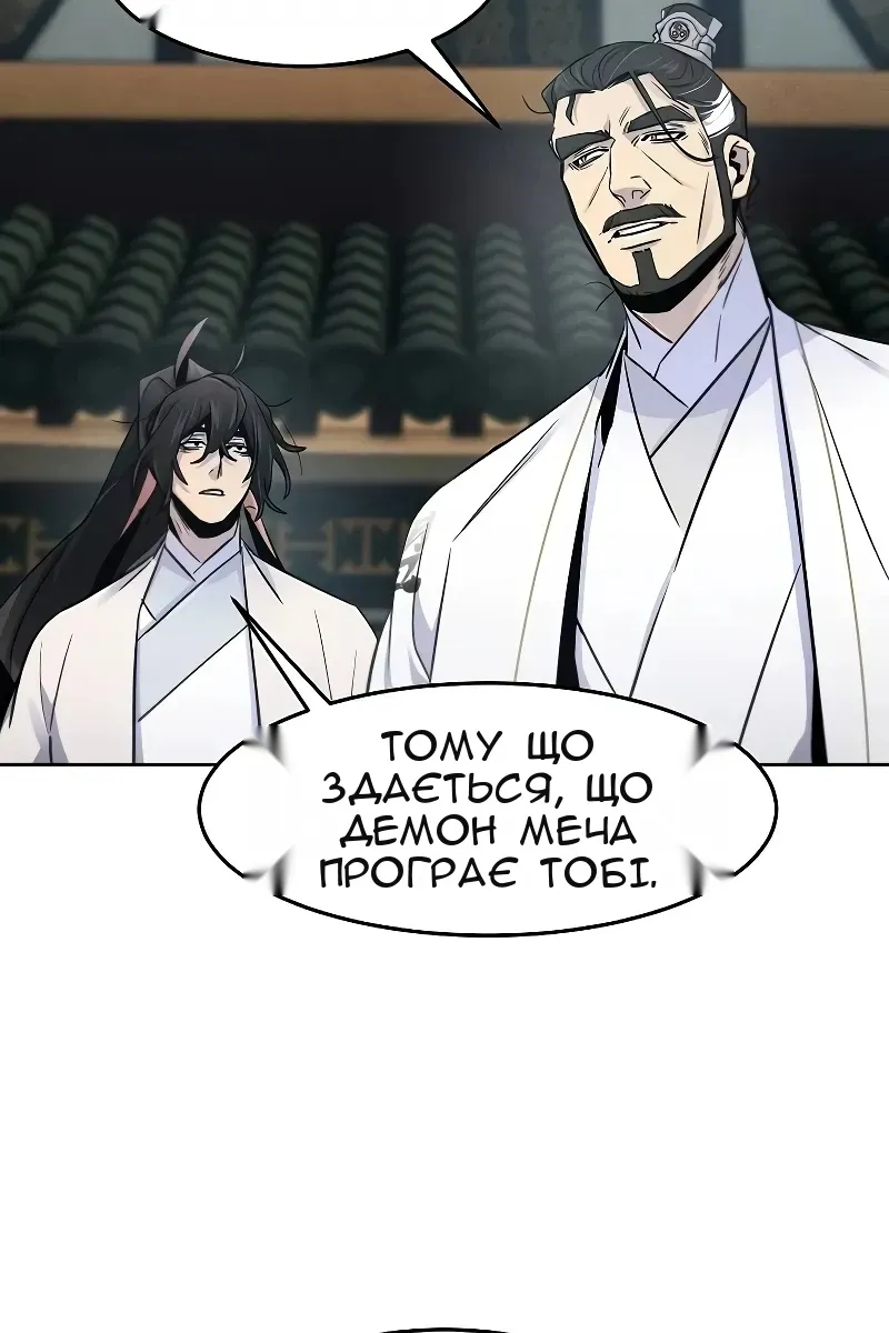 Сторінка 55