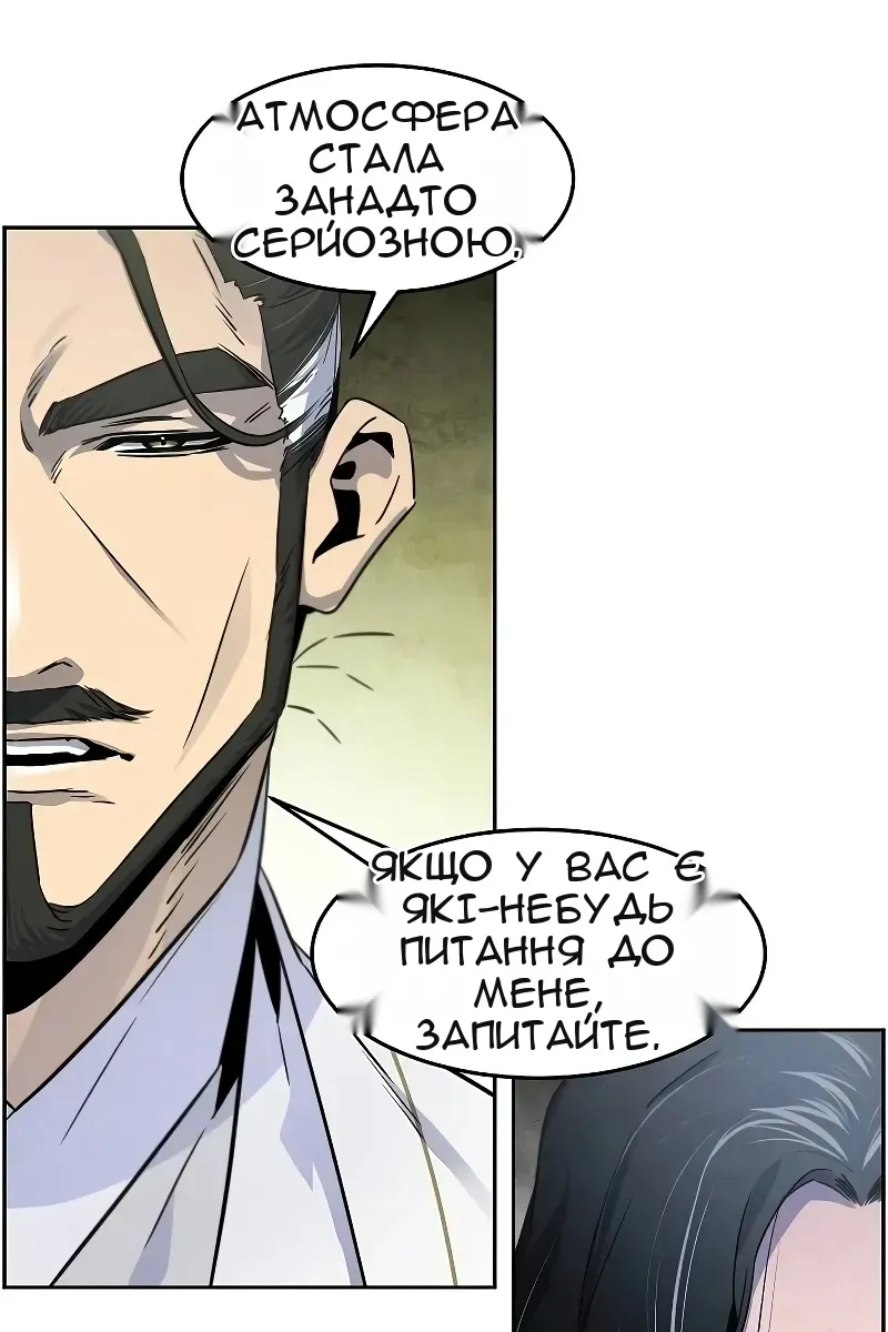 Сторінка 69