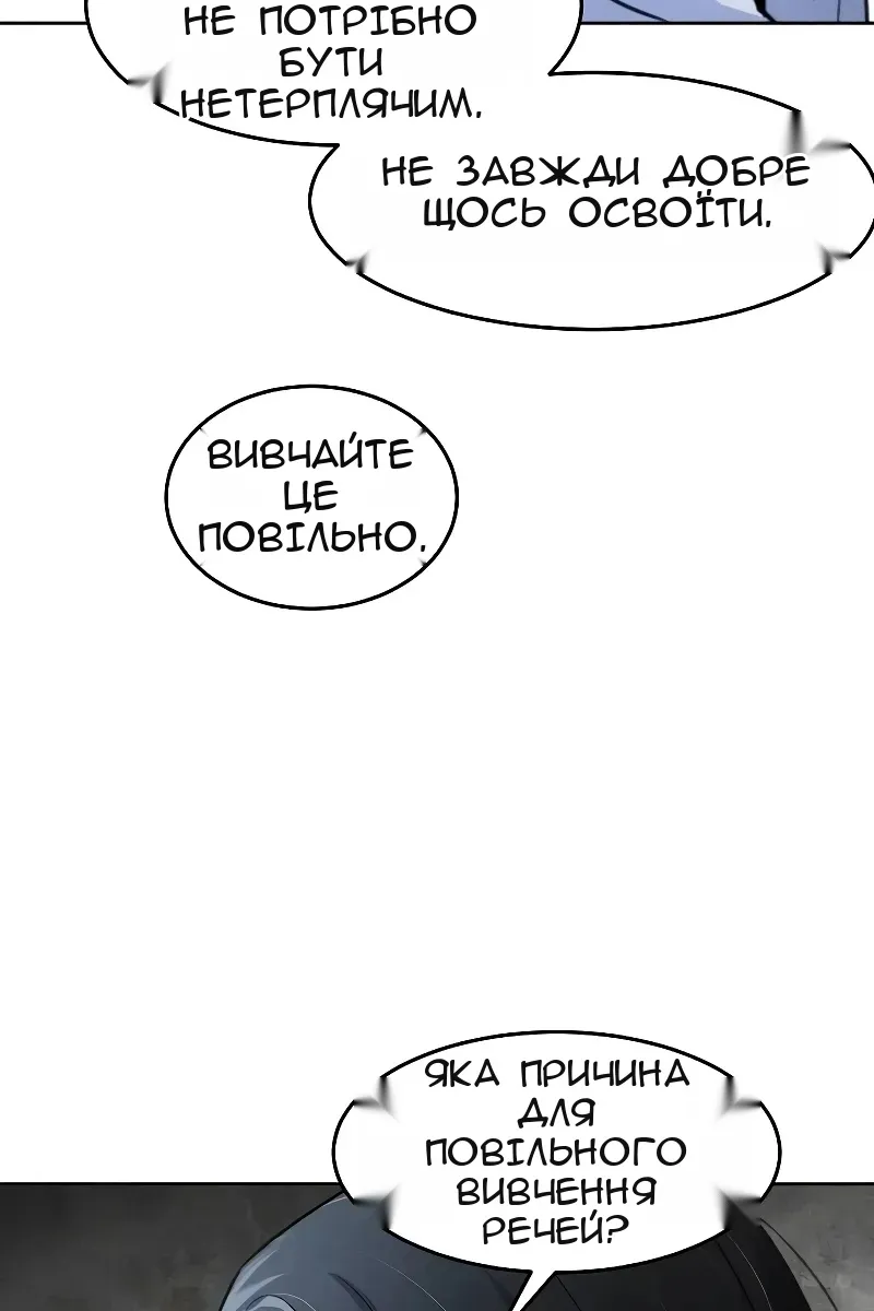 Сторінка 72