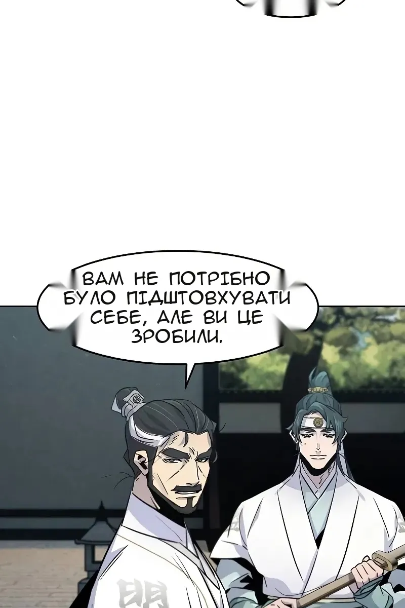 Сторінка 4