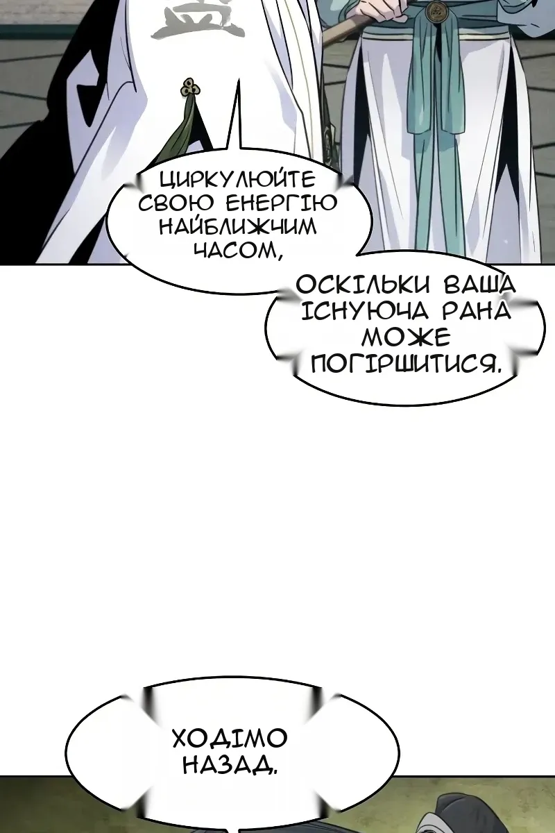 Сторінка 5