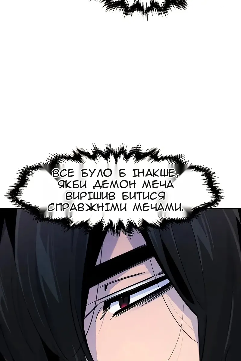 Сторінка 16