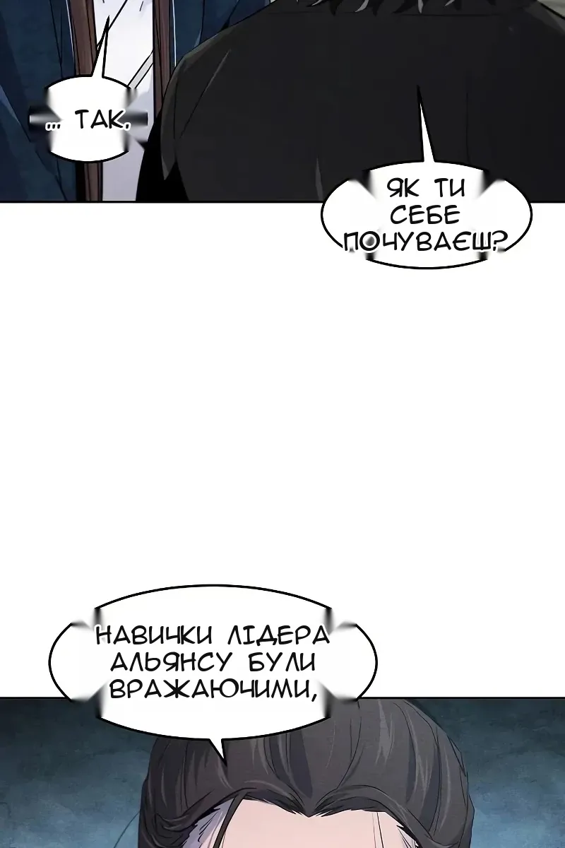 Сторінка 25