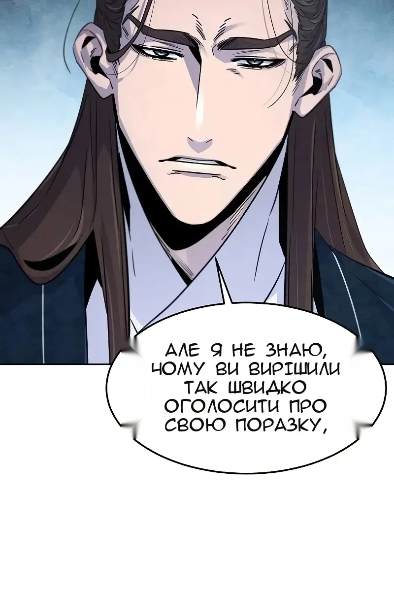 Сторінка 26