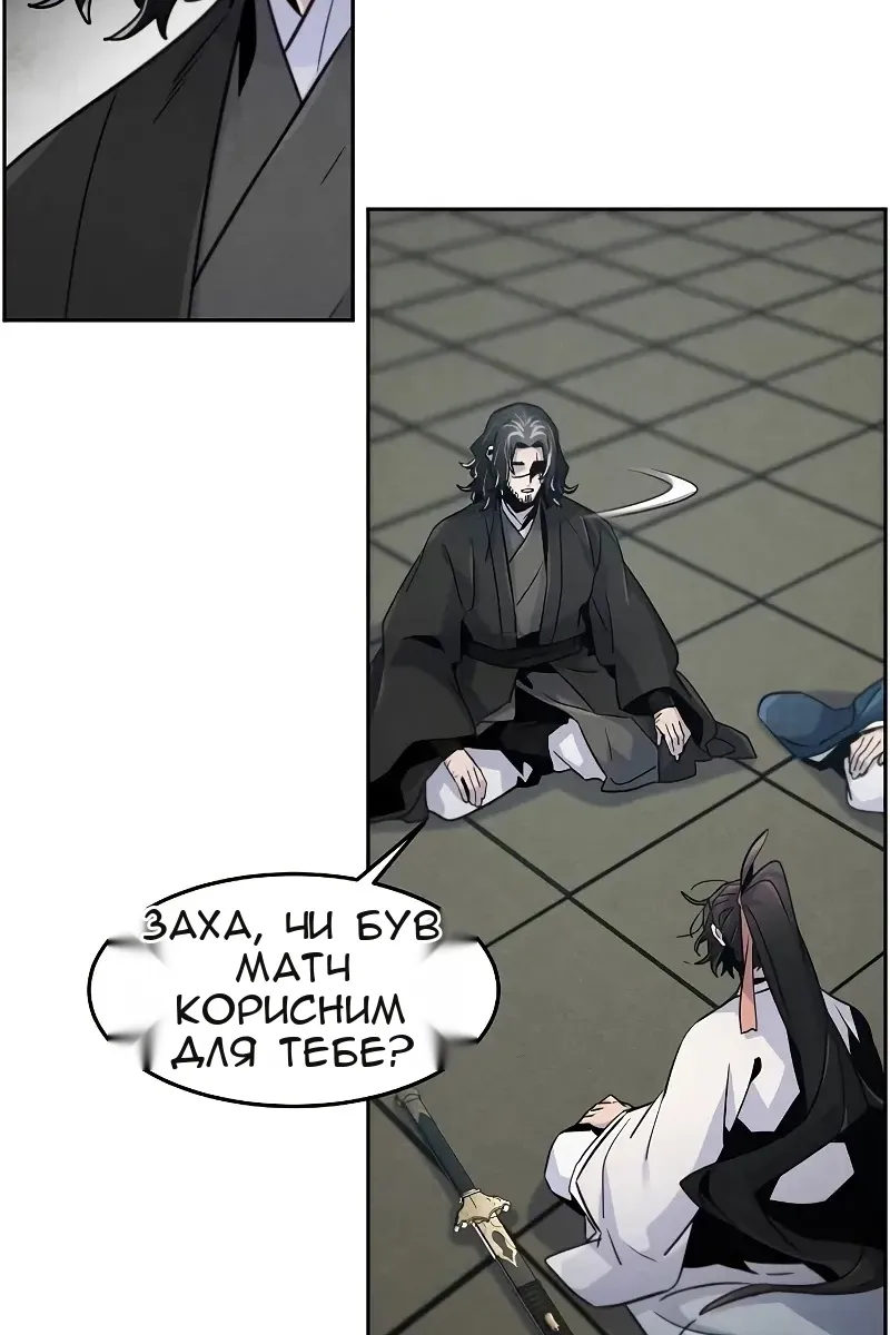 Сторінка 29
