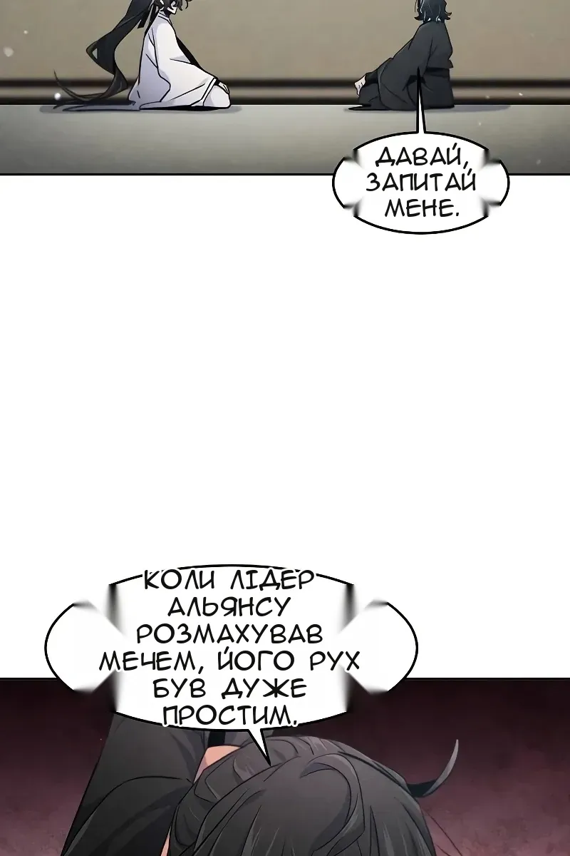 Сторінка 31