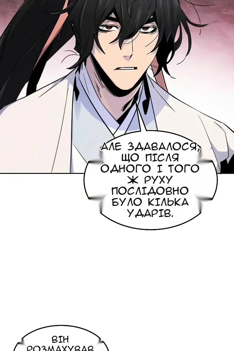 Сторінка 32