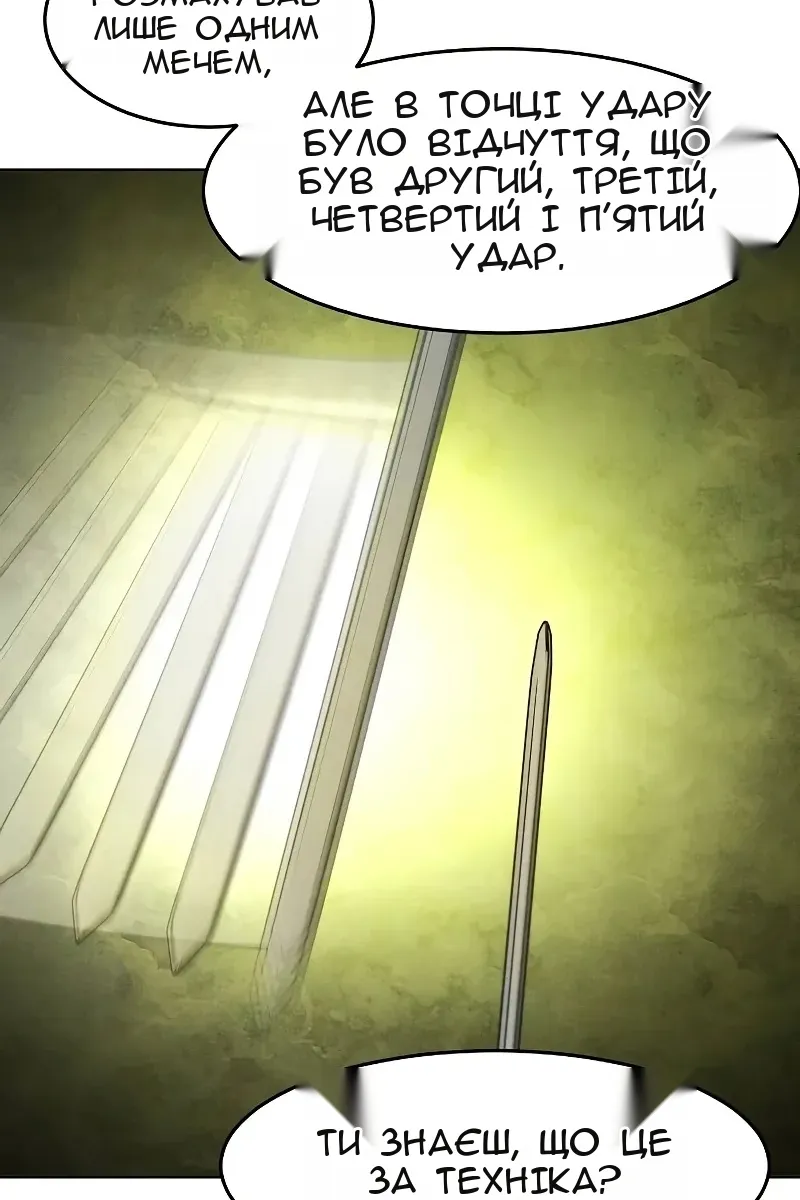Сторінка 33