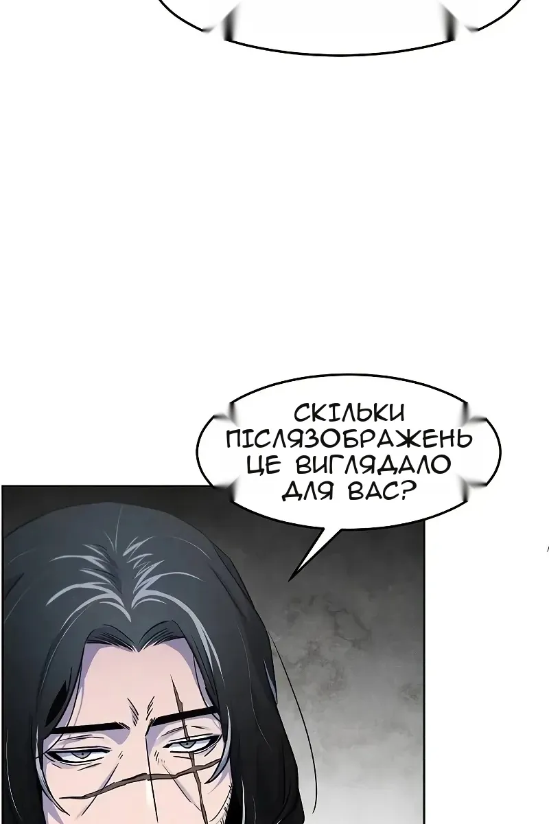 Сторінка 34
