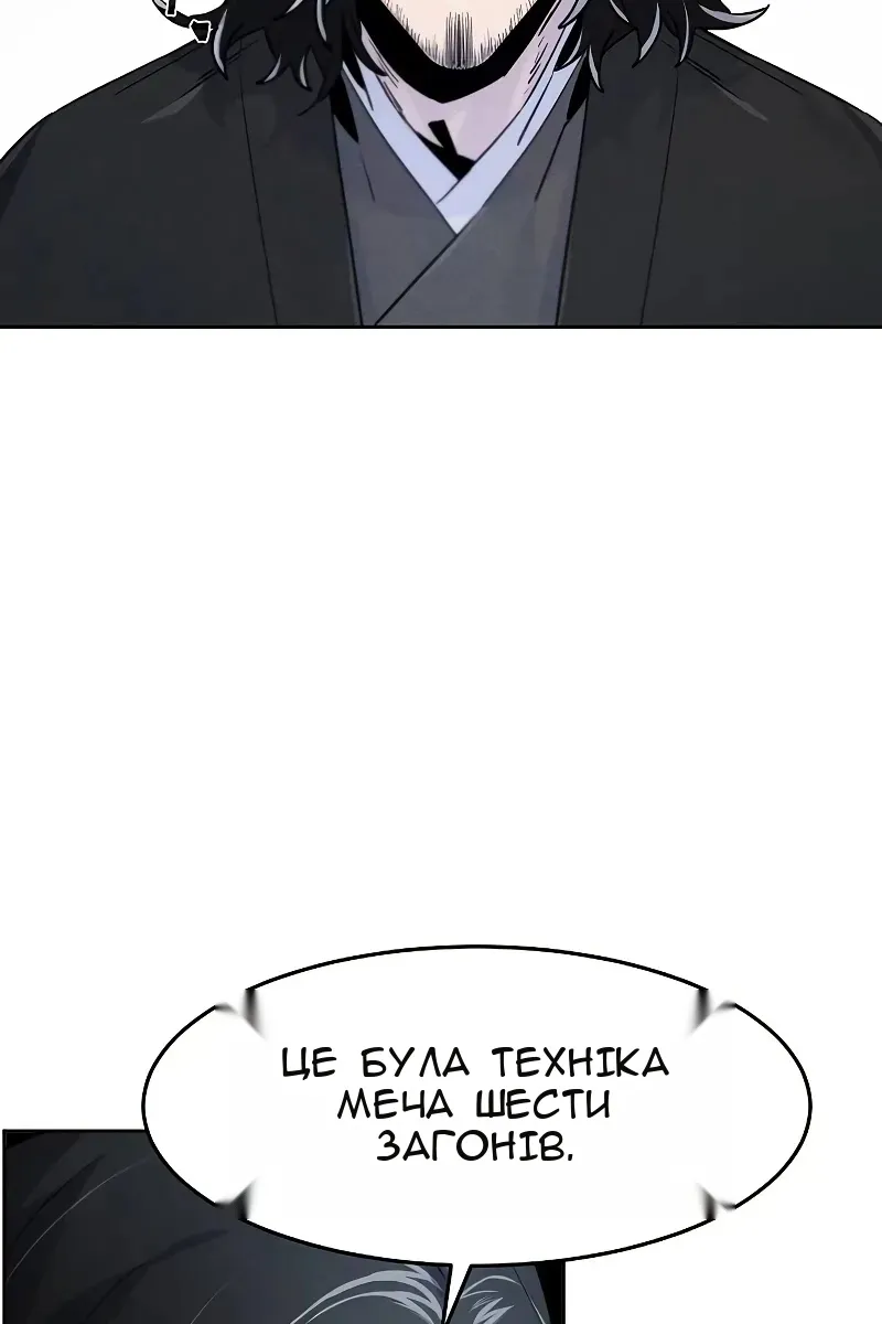 Сторінка 40