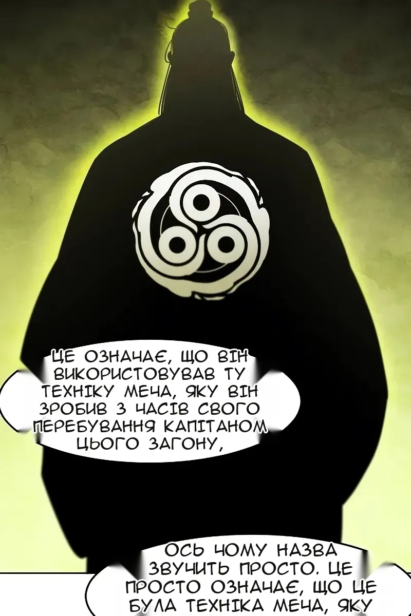 Сторінка 43