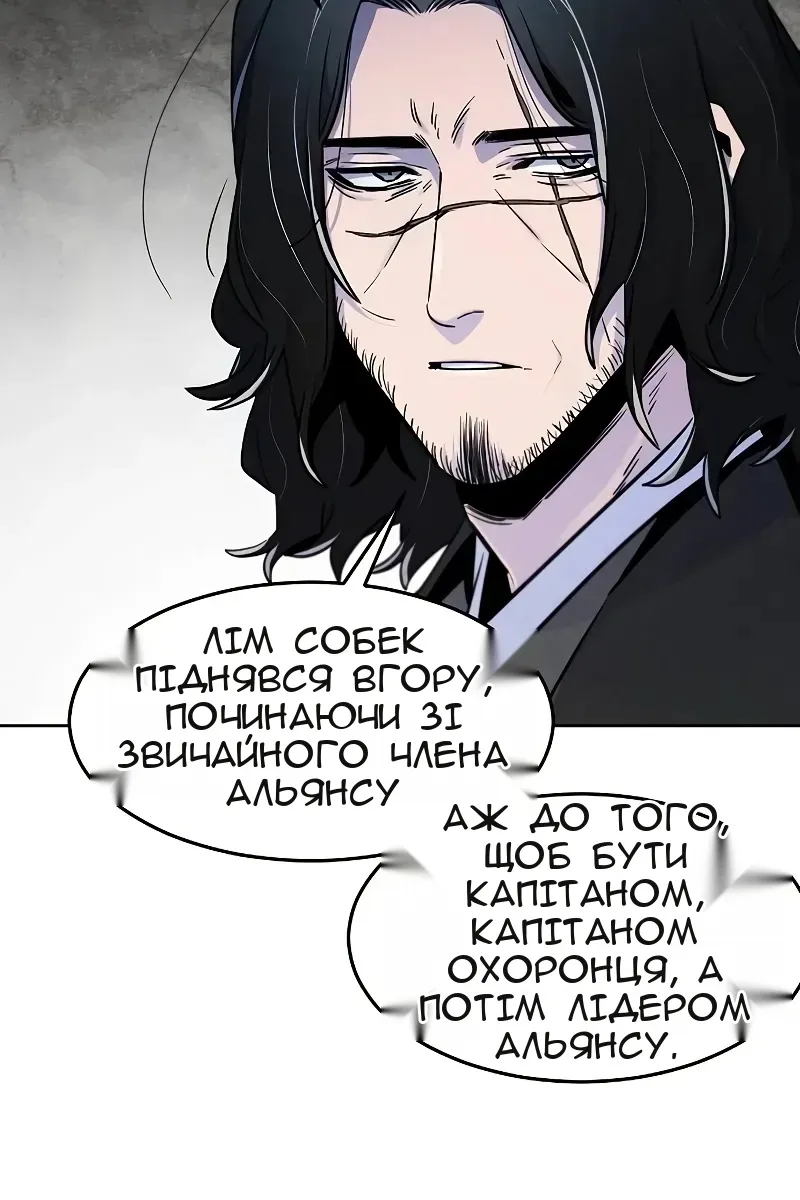 Сторінка 46