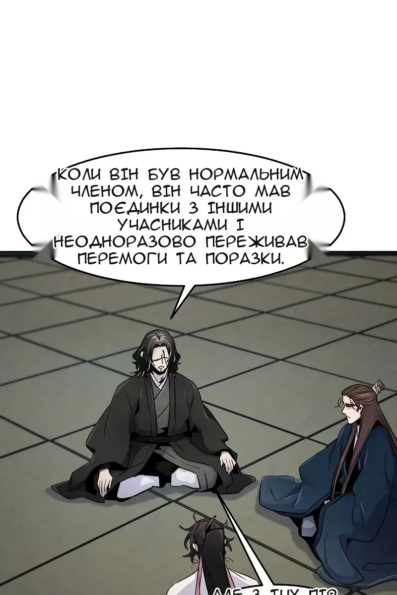 Сторінка 47