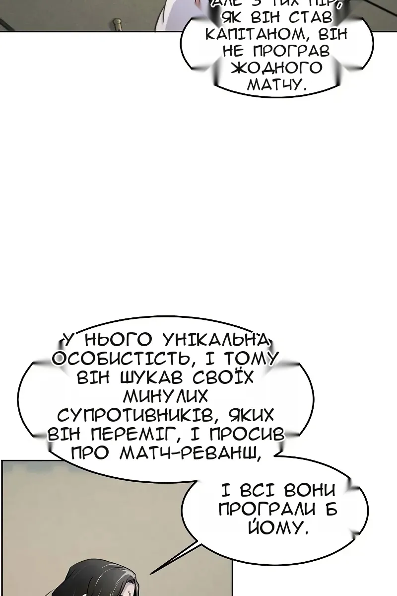 Сторінка 48