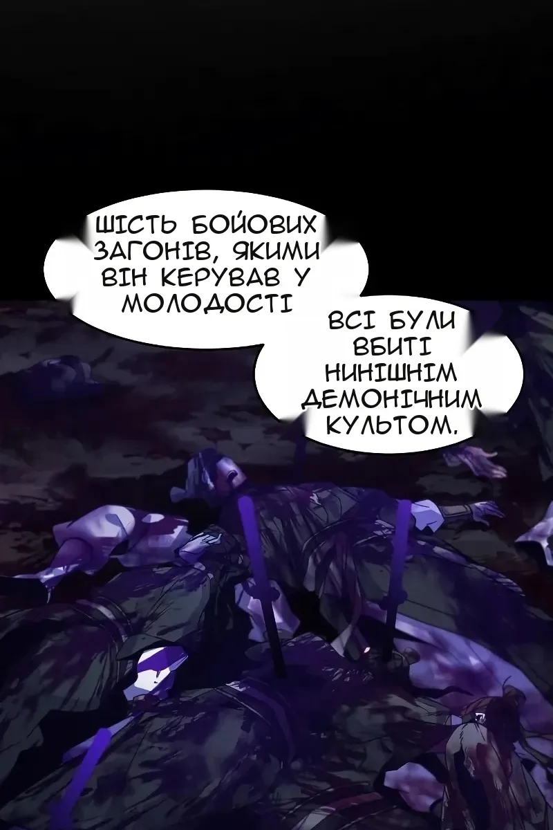 Сторінка 51