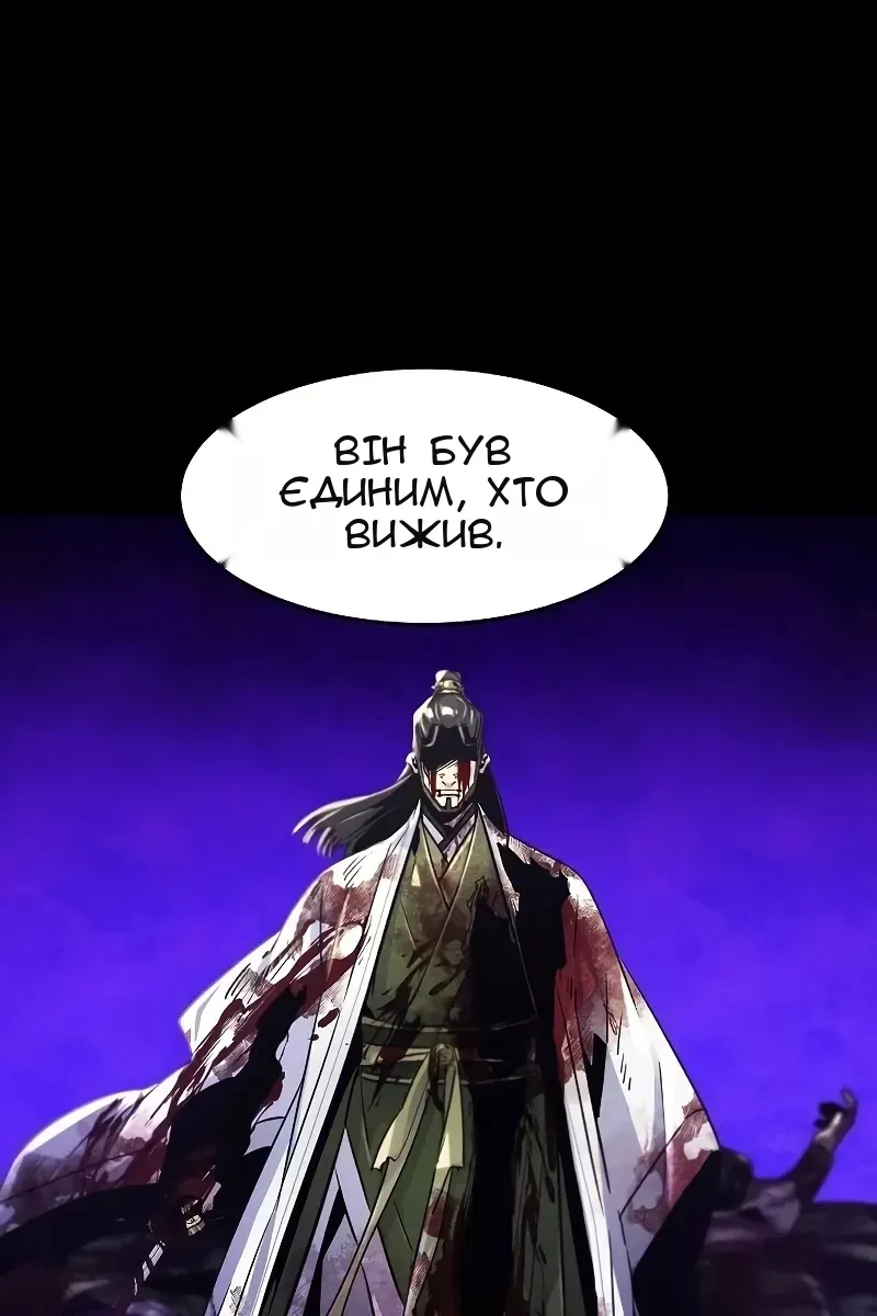 Сторінка 53