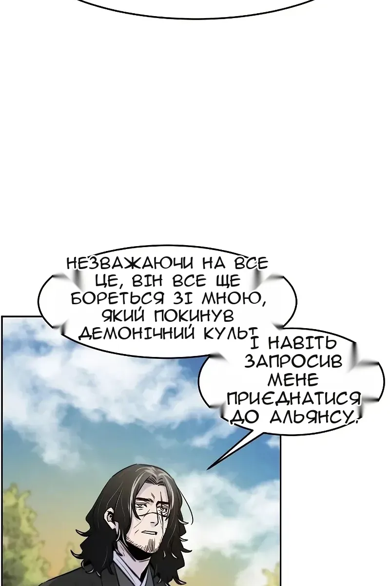 Сторінка 56