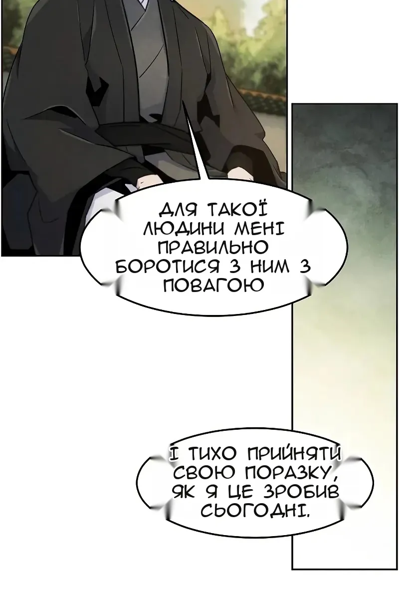 Сторінка 57