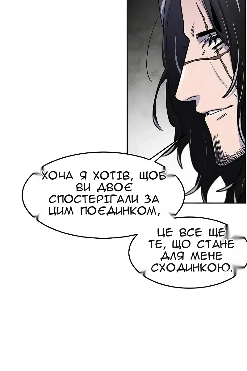 Сторінка 61