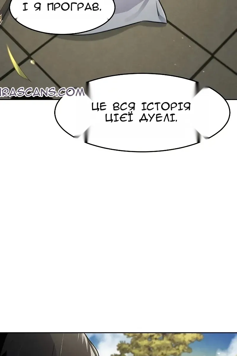 Сторінка 66