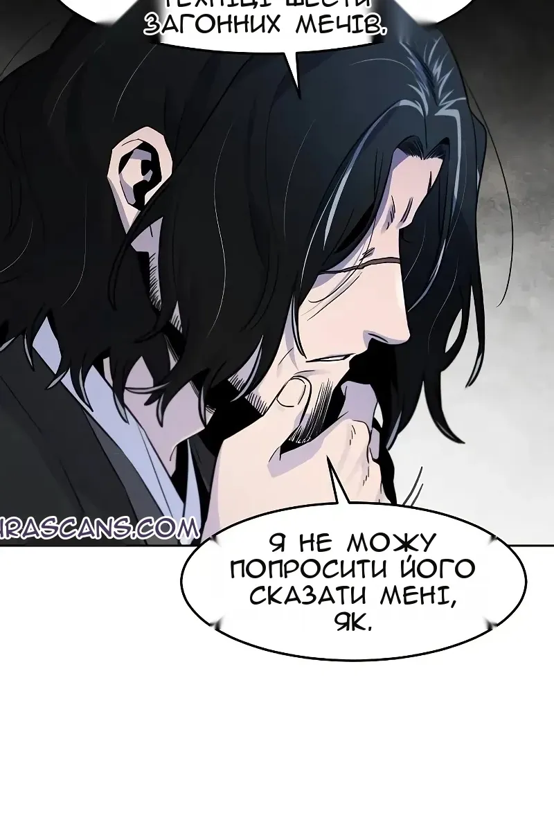 Сторінка 70