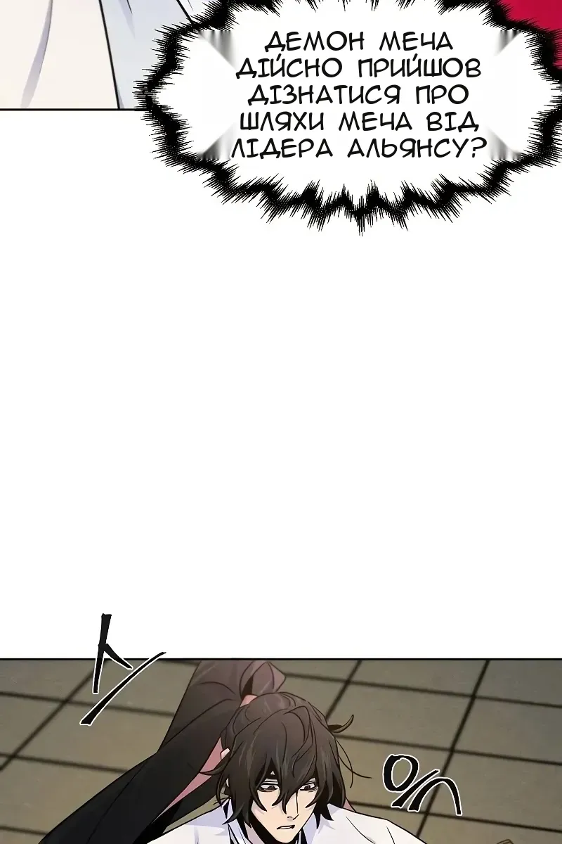 Сторінка 73