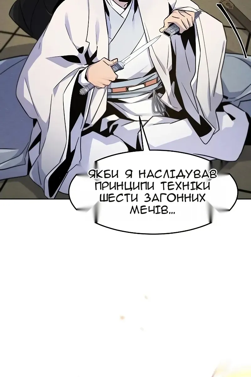 Сторінка 74