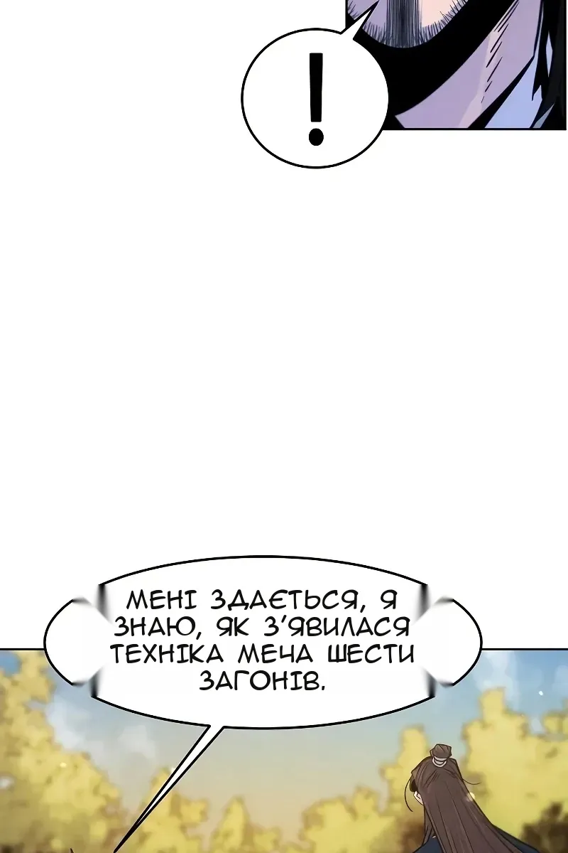Сторінка 84