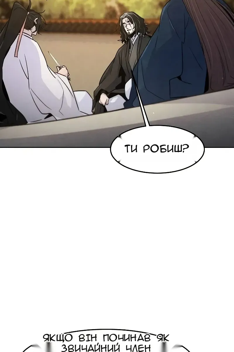 Сторінка 85
