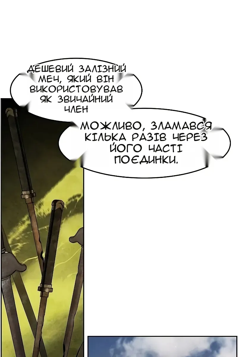 Сторінка 87
