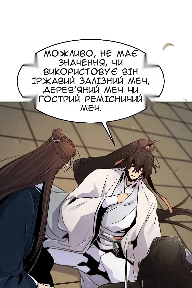 Сторінка 89
