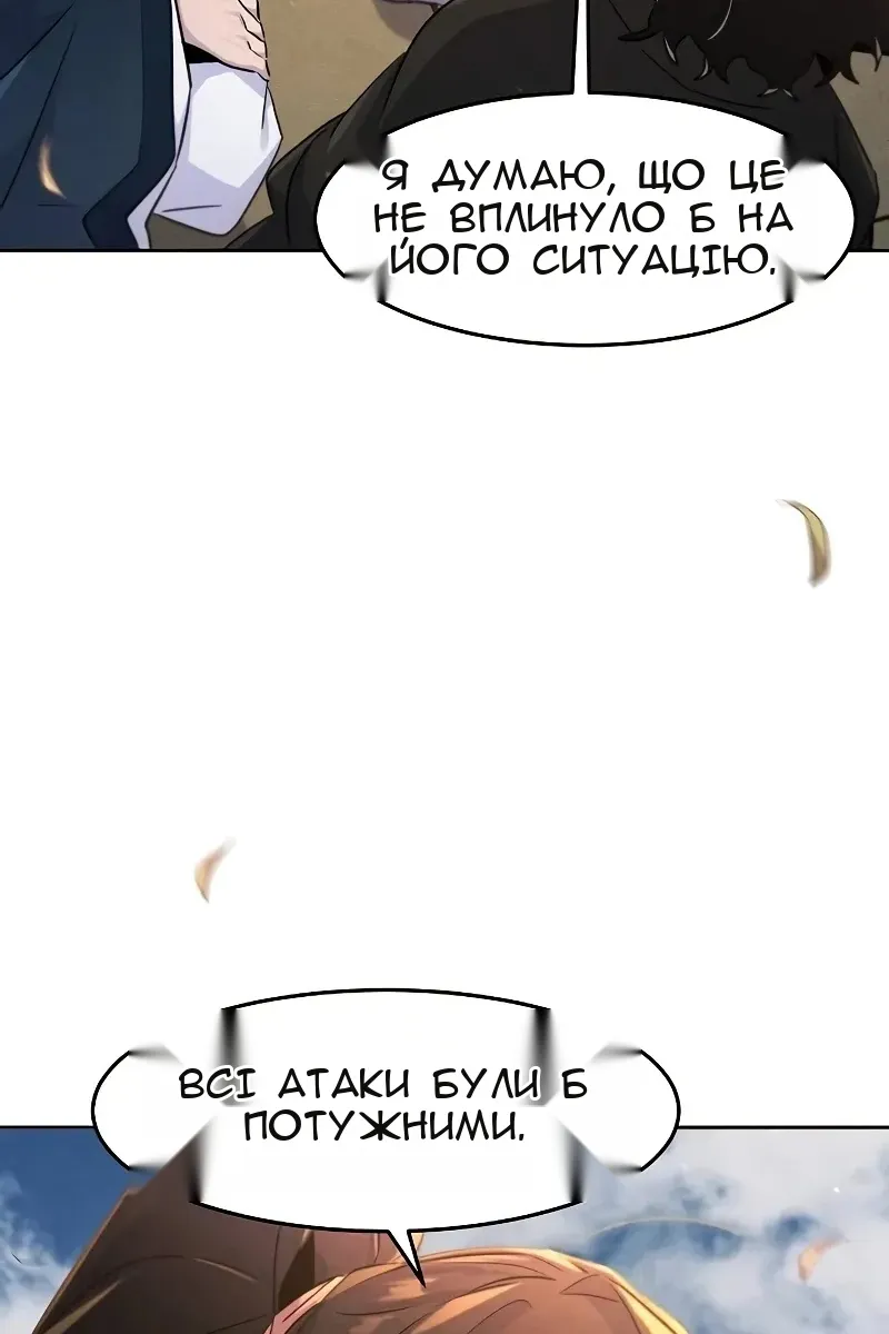 Сторінка 90