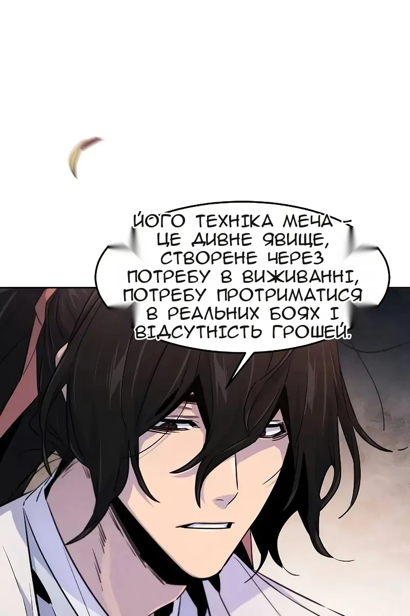 Сторінка 92